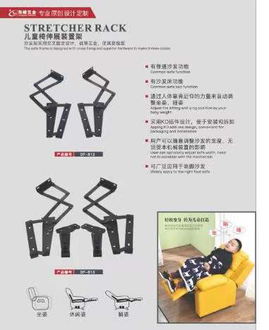 20分钟操逼视频儿童折叠椅铰链
